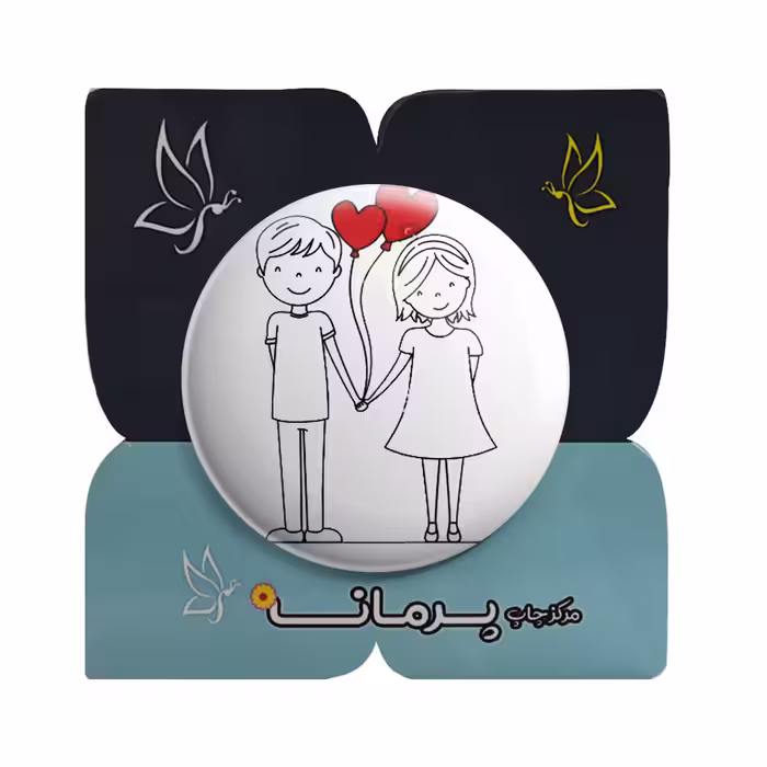 پیکسل پرمانه طرح عشق و عاشقی دو نفره کد pm.5513