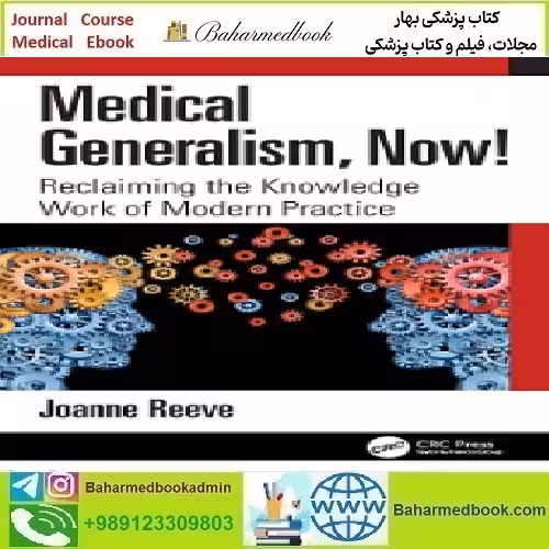 Medical Generalism Now 2024 TRUE PDF price 1€ - کتاب پزشکی بهار