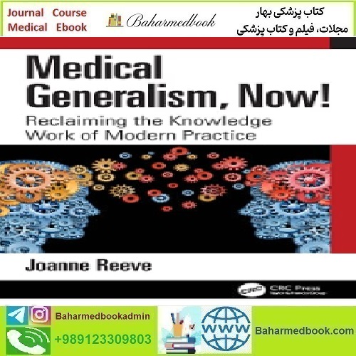 Medical Generalism Now 2024 TRUE PDF price 1€ - کتاب پزشکی بهار