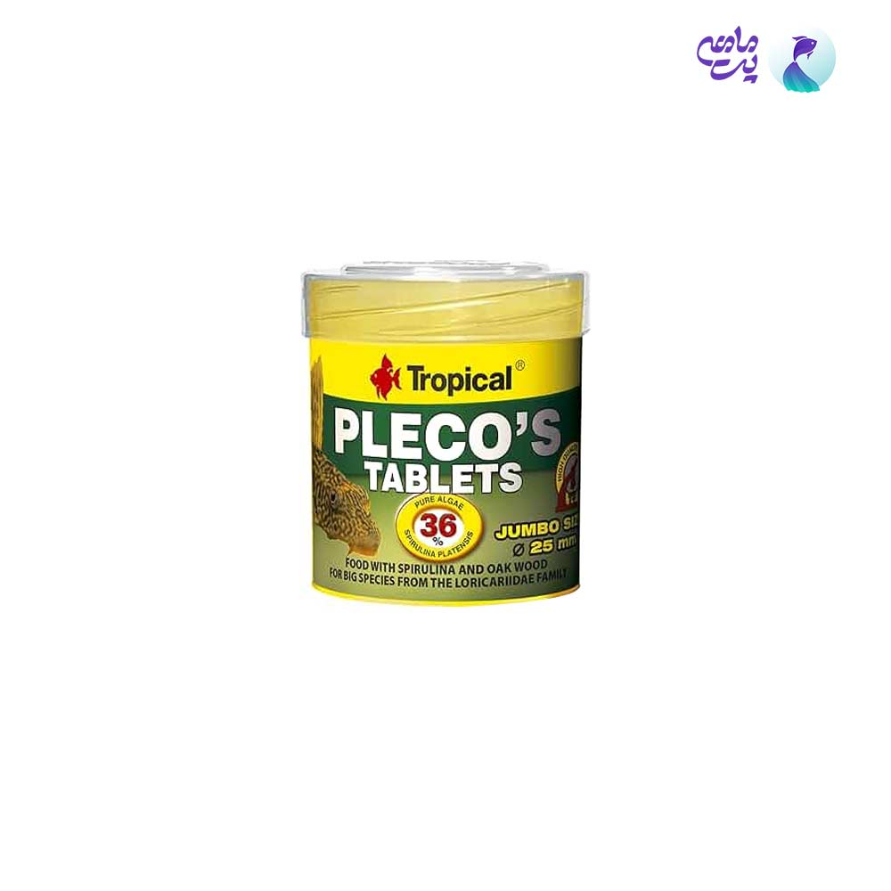 غذای قرصی ماهیان کف خوار تروپیکال Pleco's Tablets 250ml (135 گرم)