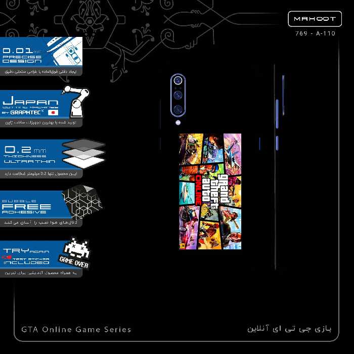 برچسب پوششی ماهوت مدل GTA Online Game Series-FullSkin مناسب برای گوشی موبایل شیائومی Mi 9