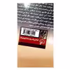 کتاب اشراف زادگان فقیر اثر رضا حیات الغیب انتشارات سخنوران