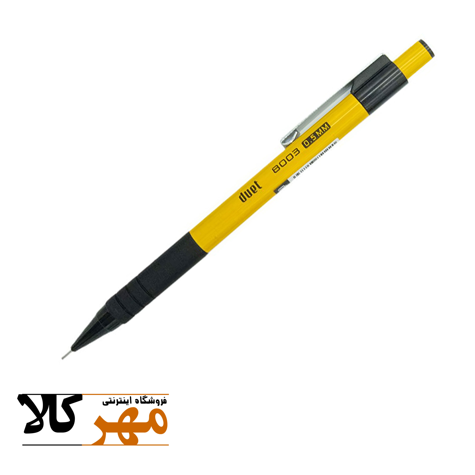 اتود 0.5 duet مدل 8003 رنگ زرد