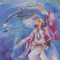 آثار استاد محمود فرشچیان «ترنم طبیعت» (چند طرح)،(2زبانه،گلاسه،باقاب)