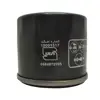 فیلتر روغن فطرس مدل FFO 7135 مناسب برای تیبا بسته 4 عددی