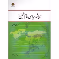 مجموعه کتب دامیز: سوداکو 02