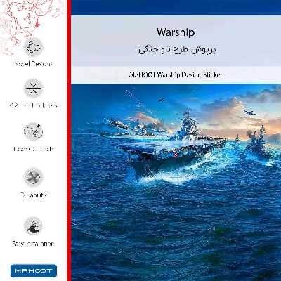 برچسب پوششی ماهوت مدل Warship-FullSkin مناسب برای گوشی موبایل شیائومی Poco X3 GT 5G