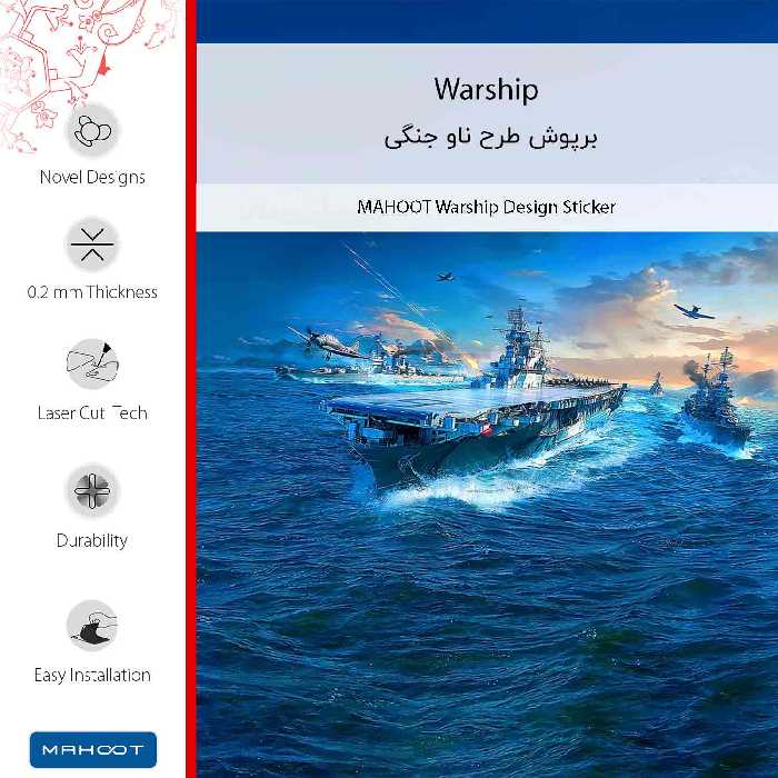 برچسب پوششی ماهوت مدل Warship-FullSkin مناسب برای گوشی موبایل شیائومی Poco X3 GT 5G