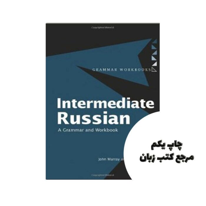Intermediate Russian: A Grammar and Workbook