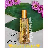 بادی اسپلش لوکس زرد زنانه sweet musk