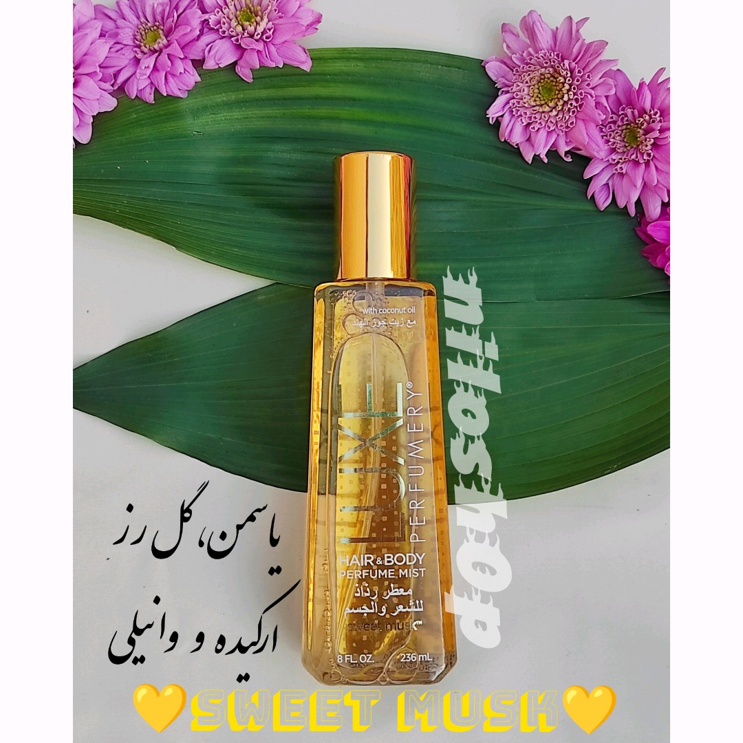 بادی اسپلش لوکس زرد زنانه sweet musk