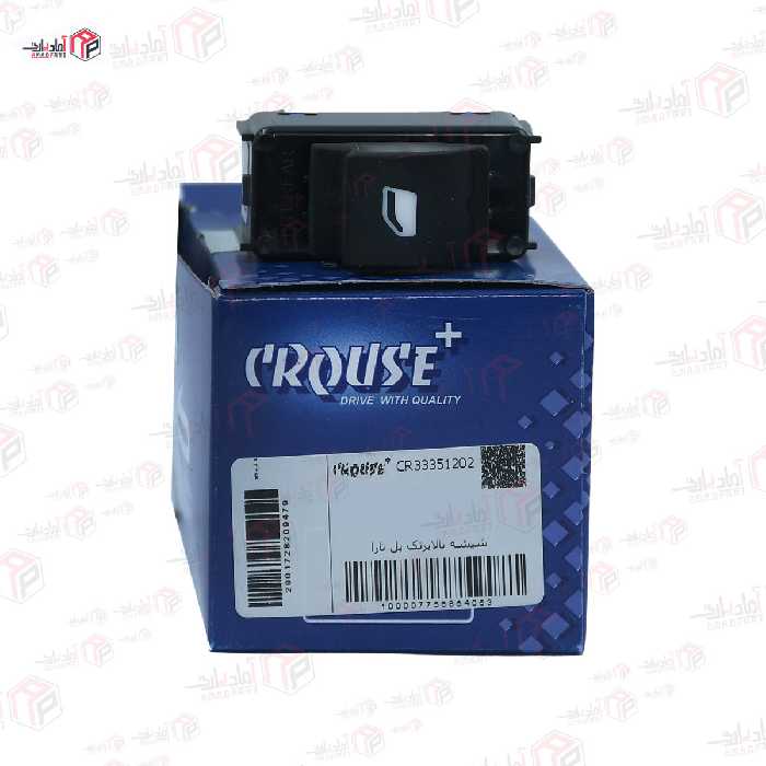 کلید شیشه بالابر تک پل عقب پژو 301 – تارا