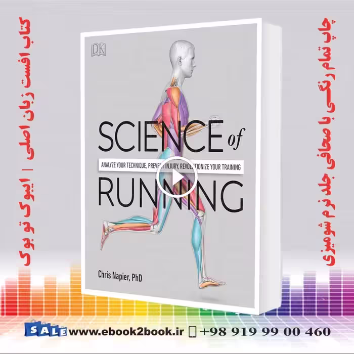Science of Running