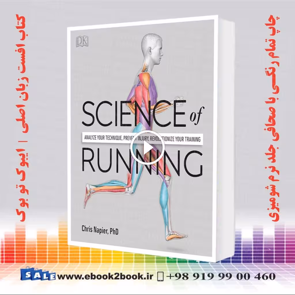 Science of Running