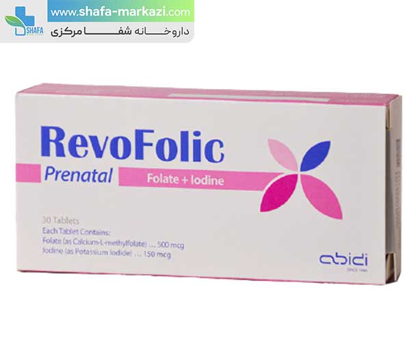 قرص روفولیک پریناتال عبیدی | Abidi revofolic prenatal