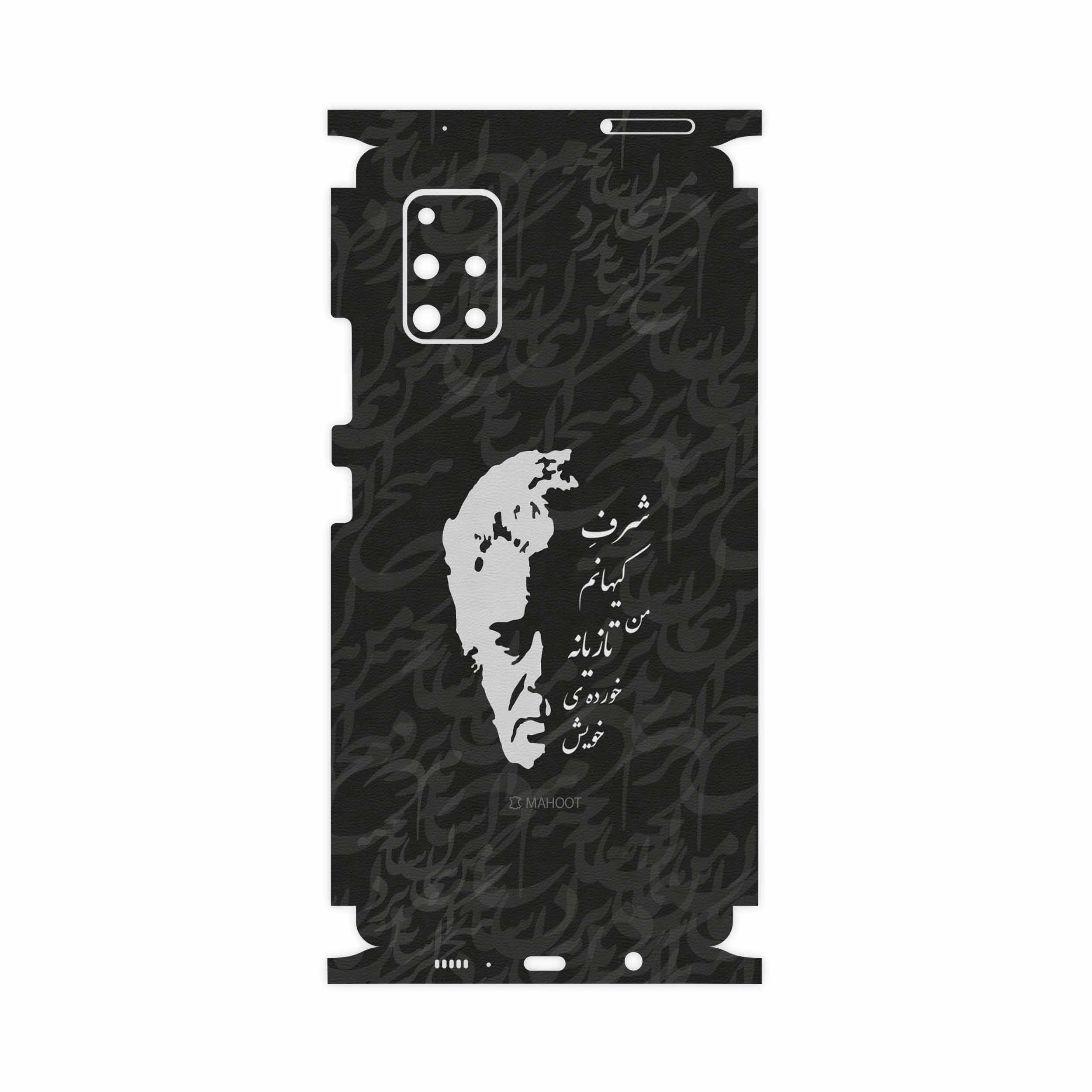برچسب پوششی ماهوت مدل Ahmad-Shamlou-FullSkin مناسب برای گوشی موبایل سامسونگ Galaxy A71 5G