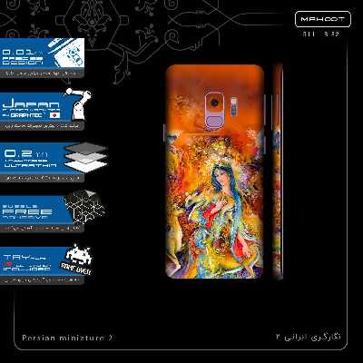 برچسب پوششی ماهوت مدل Persian miniature 2-FullSkin مناسب برای گوشی موبایل سامسونگ Galaxy S9