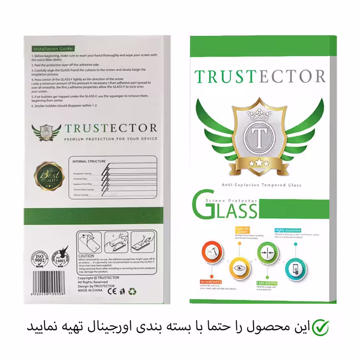 محافظ صفحه نمایش نانو تراستکتور مدل PMB-Glass مناسب برای ساعت هوشمند هوآوی Watch GT 2e