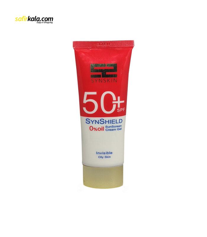 کرم ژل ضد آفتاب ساین اسکین مدل Invisible حجم 50 میلی لیتر