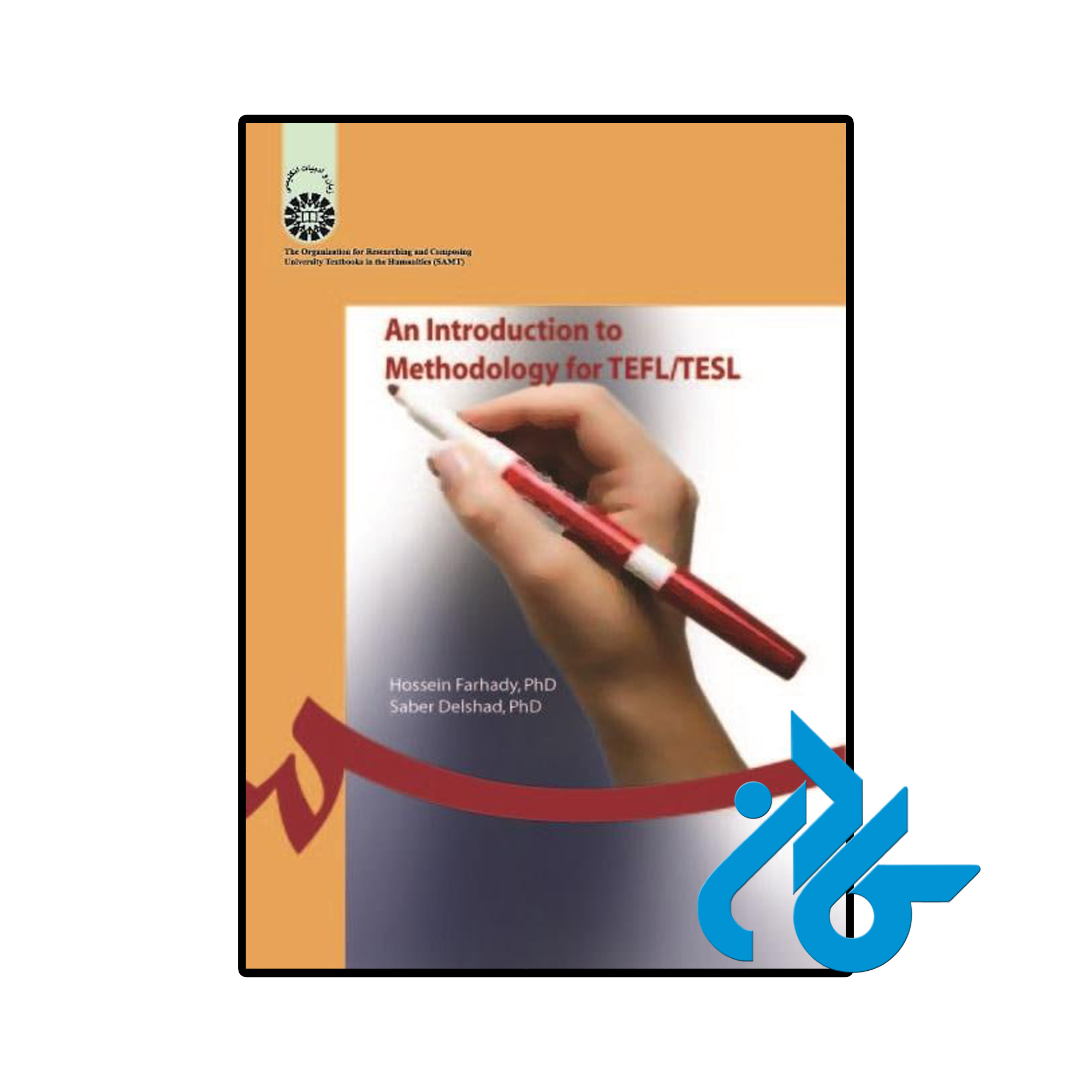 کتاب روش تدريس صابر دلشاد An Introduction to Methodology for TEFL TESL