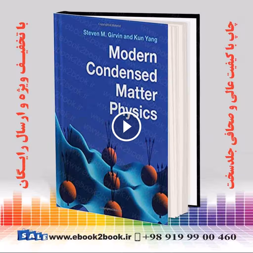 Modern Condensed Matter Physics