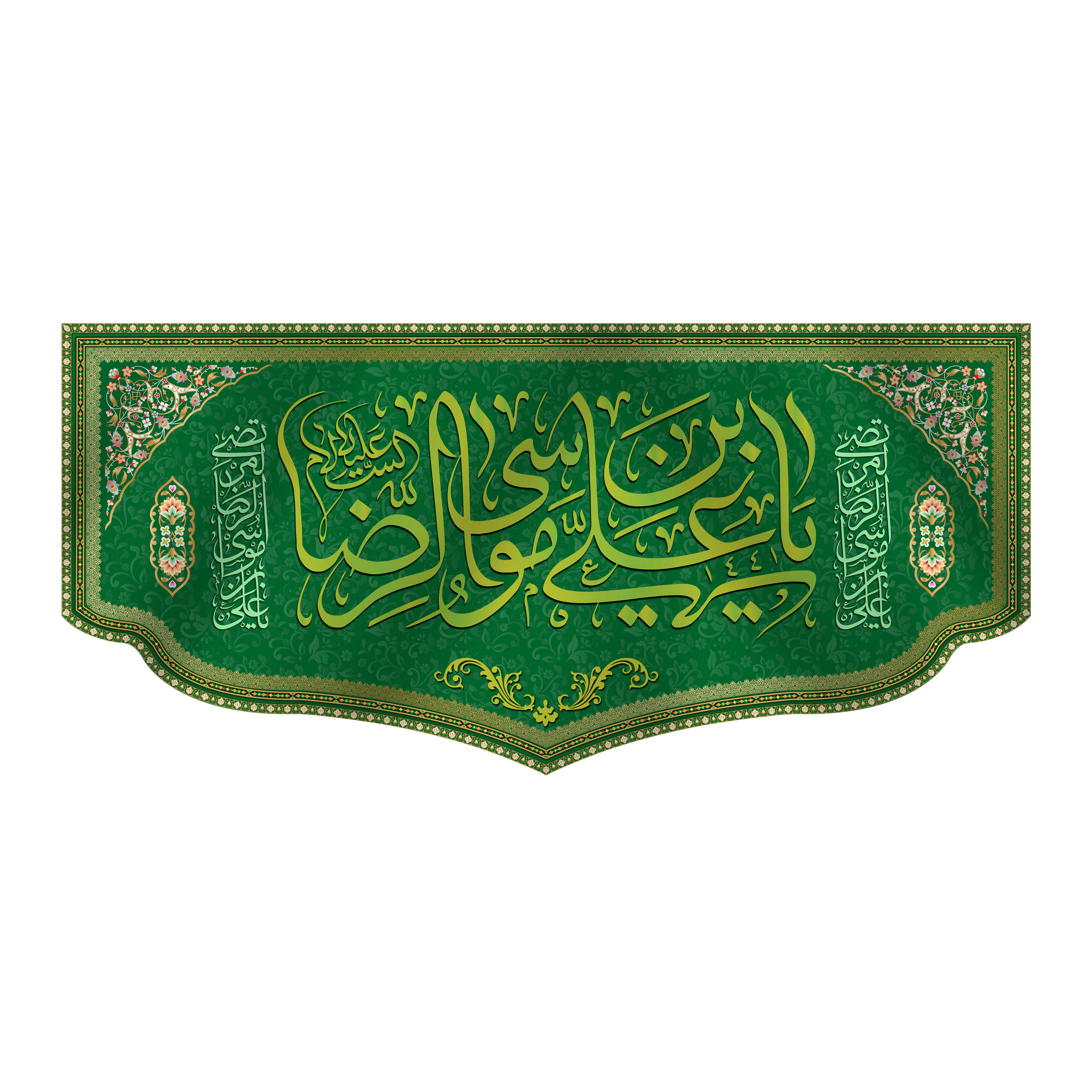 پرچم مدل کتیبه پشت منبری ولادت امام رضا کد 6770S