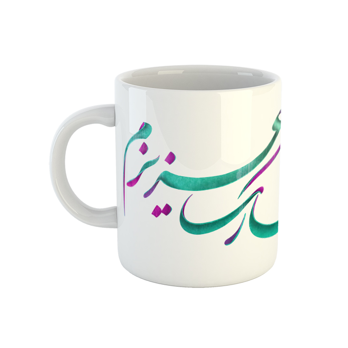 ماگ طرح تولدت مبارک عزیزم