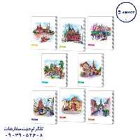 دفتر 100 کلاسیک فنری کد 194 عرش