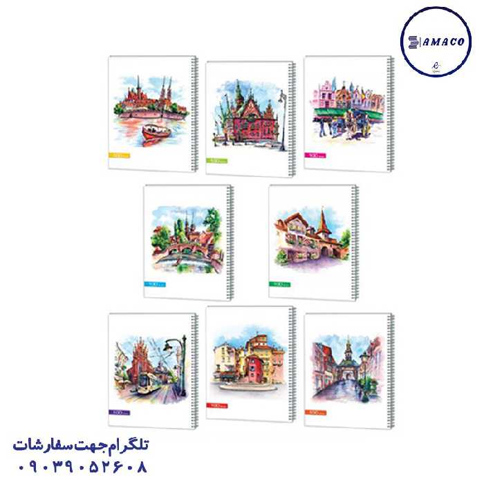 دفتر 100 کلاسیک فنری کد 194 عرش