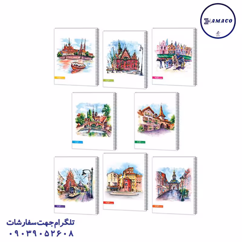 دفتر 100 کلاسیک فنری کد 194 عرش