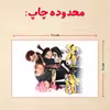 پازل 35 تکه مدل مینیون کد 72