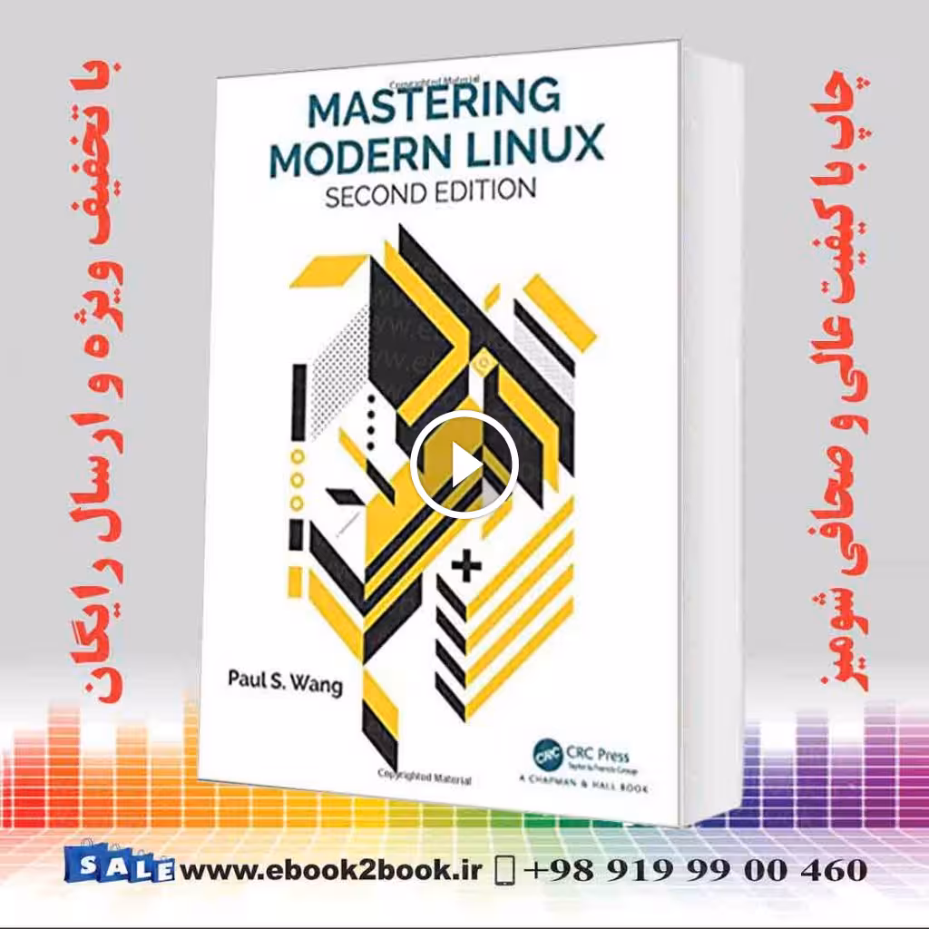 Mastering Modern Linux 2nd Edition