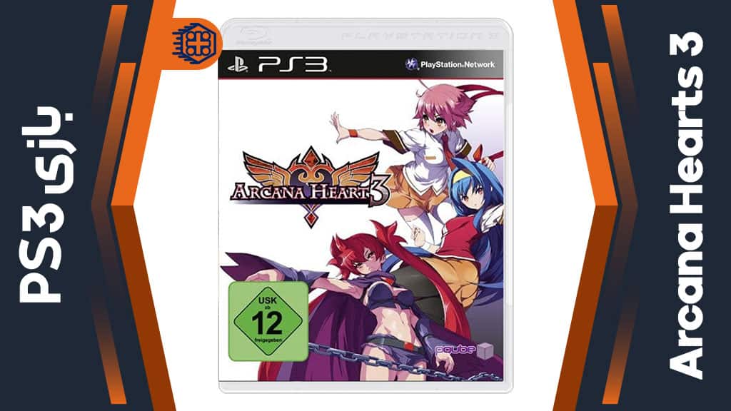 دیسک بازی Arcana Hearts 3 – مخصوص PS3