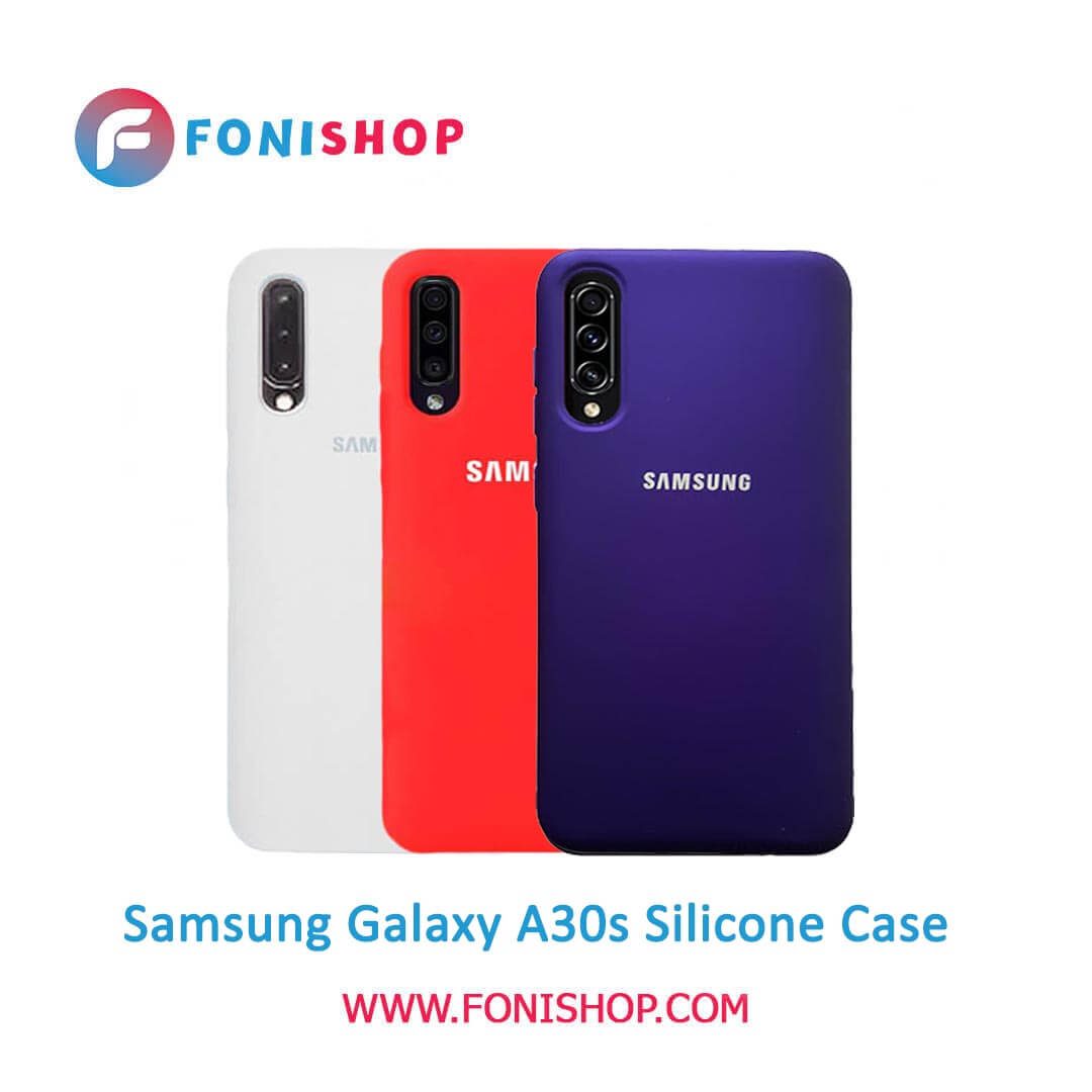 قاب سیلیکونی گوشی سامسونگ Samsung Galaxy A30s