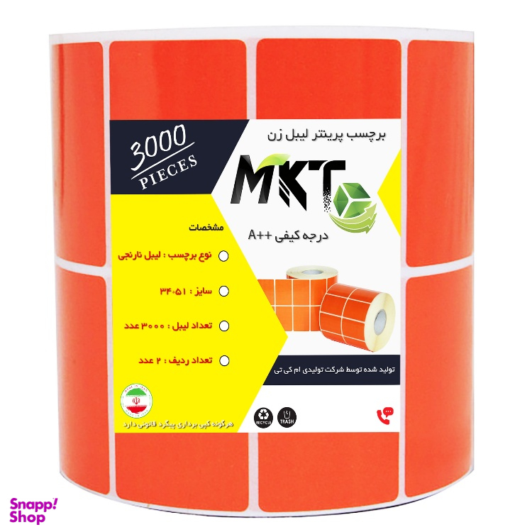 برچسب (لیبل) پرینتر لیبل زن MKT نارنجی 3000 عددی سایز 34 × 51 میلی متر