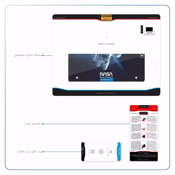برچسب پوششی ماهوت مدل NASA-Astronaut مناسب برای تبلت سامسونگ Galaxy Tab S2 9.7 2016 T819N