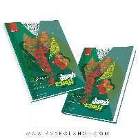 کتاب فرمول بیست دین و زندگی دوازدهم گاج