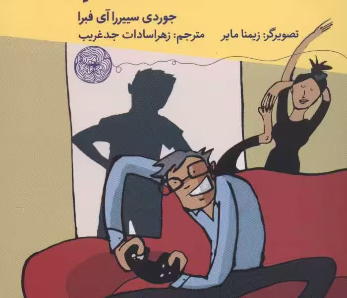 پسر عزیزم، ما اعتصاب کردیم