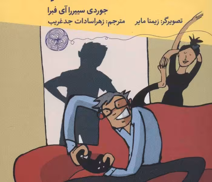 پسر عزیزم، ما اعتصاب کردیم
