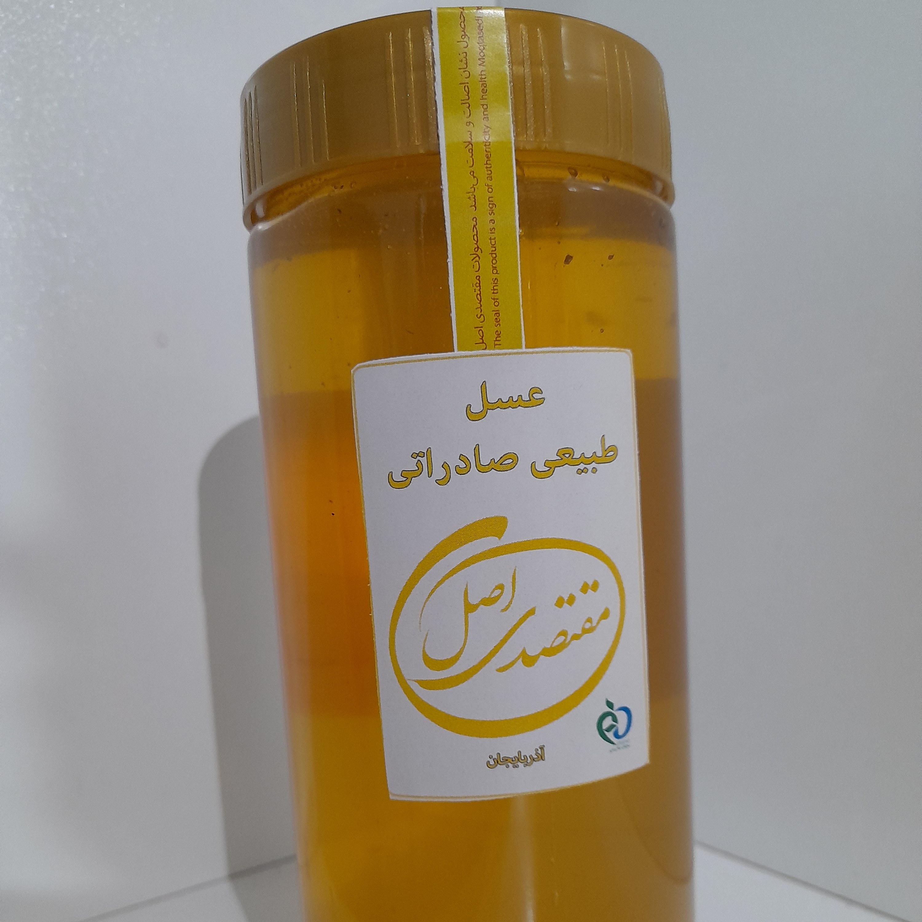عسل گون طبیعی مقتصدی اصل
950گرمی
ساکارز 3درصد
ارسال در قم رایگان
خوش مزه میل کن