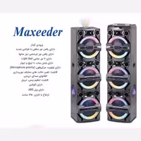 اسپیکر جفتی بلوتوثی MAXEEDER مدل 10E09 با ضمانت 12 ماهه ارسال رایگان