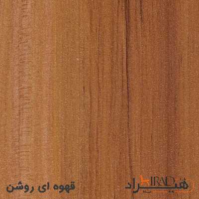 میز جلومبلی هیراد مدل J3-MDF