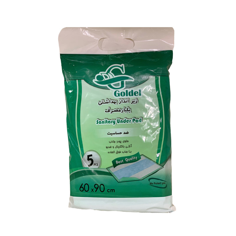 زیرانداز بهداشتی گلدل کد 400650 بسته 5 عددی