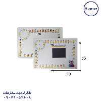 تخته 2 رو وایت برد مغناطیسی 35*50 آیدا