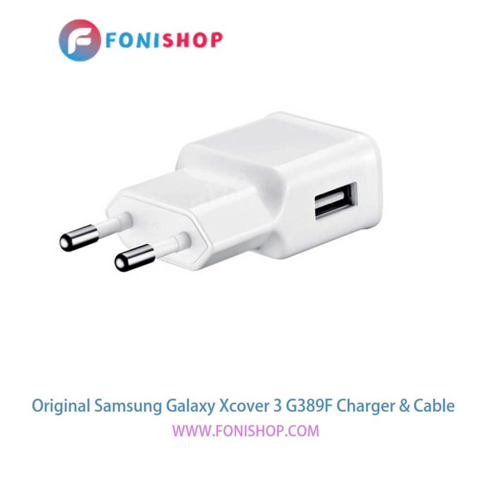 کابل و شارژر اصلی سامسونگ Samsung Xcover 3 - G389F