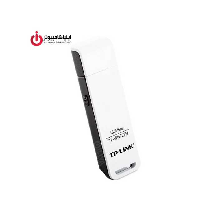 کارت شبکه USB برند تی پی لینک مدل TL-WN727N