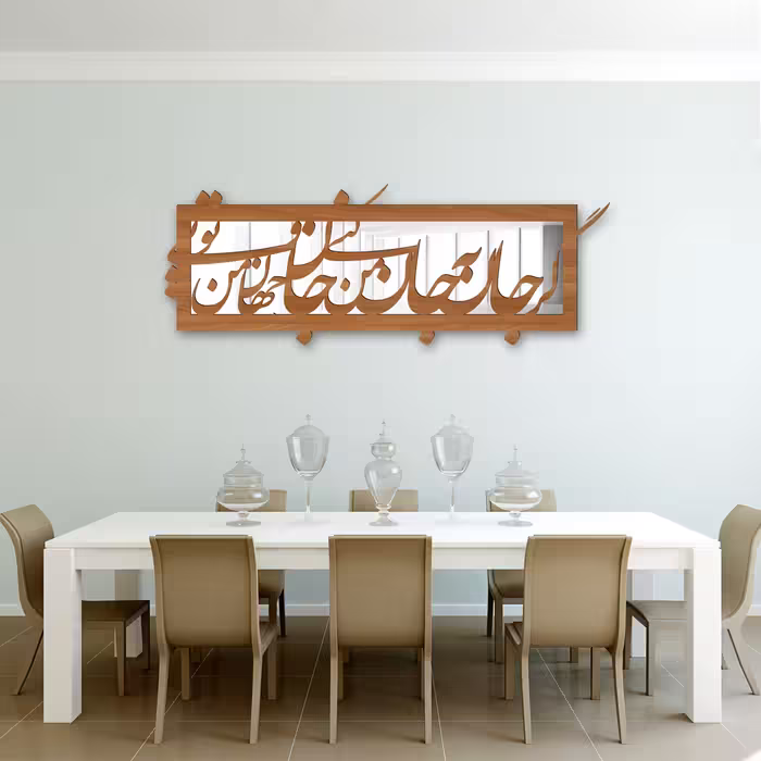 آینه سالی وان مدل جان و جهان J1