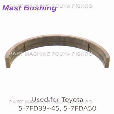 کپه یاتاقان دکل ليفتراک تویوتا مدل Toyota 5-7FD33~45, 5-7FDA50