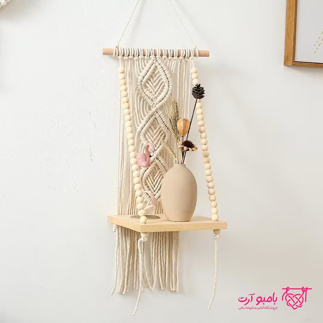 شلف مکرومه طرح بوهمیای(سرخ پوستی) در رنگ و ابعاد دلخواه