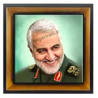 تابلو کاشی حاج قاسم مدل 2ZG8